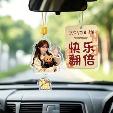 DIY定制卡通人物车载女朋友专属挂件亚克力汽车挂饰后视镜饰品