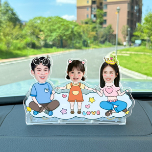 diy太阳能车载摇头摆件亚克力情侣双人亲子一家四人定制头像照片