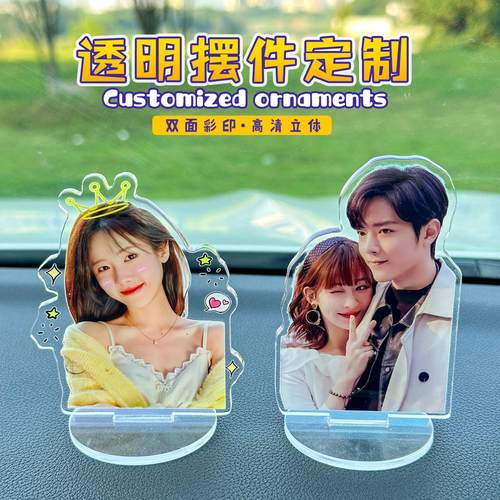 照片定制汽车摆件高级感DIY头像