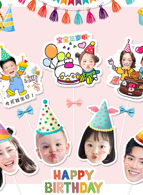 卡通生日蛋糕摆件插牌2026新款网红网红儿童男女孩装饰品插件定制