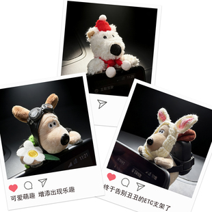 可爱车载ETC支架玩偶车内饰摆件屏幕趴趴飞行员狗可拆卸毛绒公仔