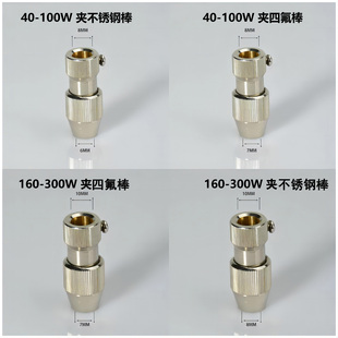 四氟搅拌棒25 1电动搅拌器配件四氟棒不锈钢棒铜夹头四氟塞