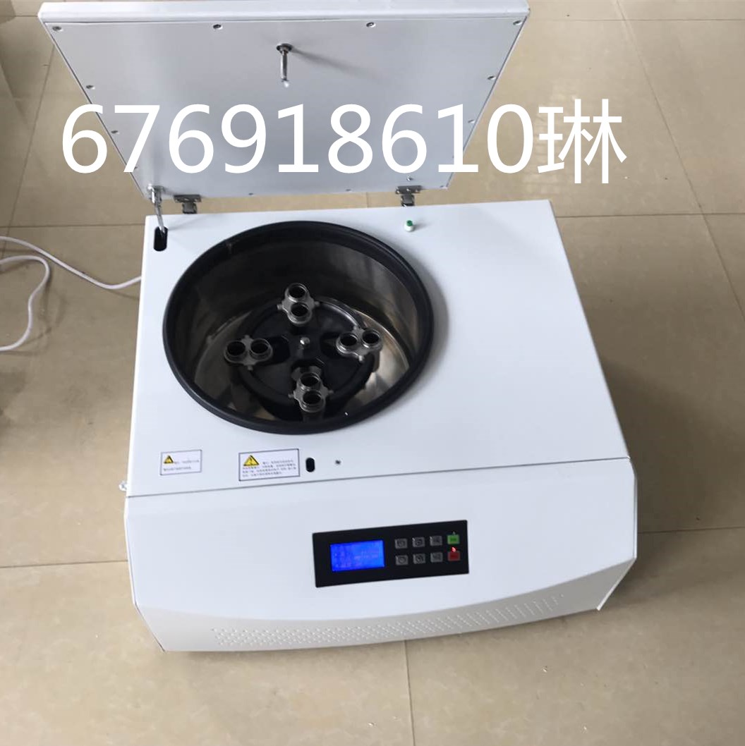 TDL5M台式低速冷冻离心机 水平低速分离机 注射器脂肪离心机