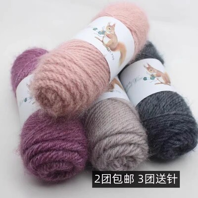 中粗松鼠绒柔软亲肤限时促销