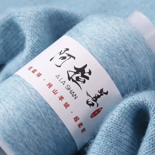 阿拉善羊绒线正品100%纯山羊绒毛线手工编织围巾宝宝毛衣特级羊绒