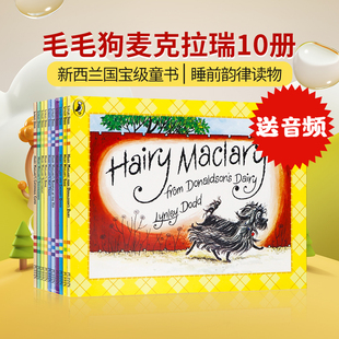 Friend 儿童英语启蒙故事绘本 毛毛狗麦克拉瑞10册套装 Dodd Lynley Collection Maclary 英文原版 Maclary系列 Hairy