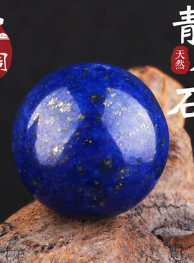 5A天然青金石散珠青金圆珠DIY手链项链多宝散珠星月菩提金刚配饰