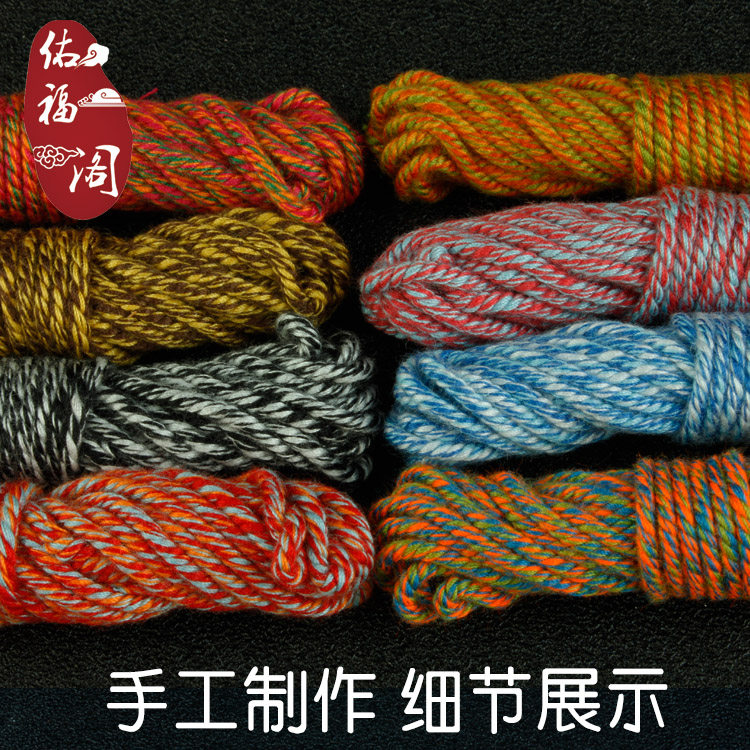 TEXT: HAND-RUBBED COTTON THREAD ROPE DIAMOND ROPE STAR MOON BODHI COLORFUL FIVE-COLOR THREAD BUDDHA BEAD BRACELET KNITTED SWEATER CHAIN ROPE