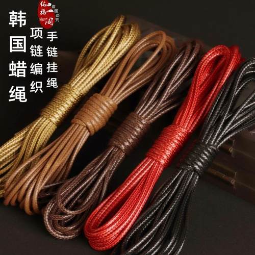 老铺黄金项链配绳蜡线浅咖啡色