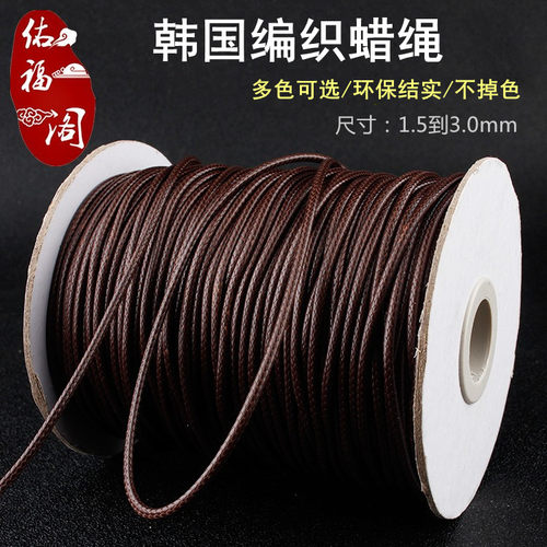 老铺黄金手链项链手工编织挂件绳