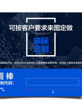 SKH-55 m35进口含估圆棒 高强度耐用冲头/圆棒/圆车刀 100长度