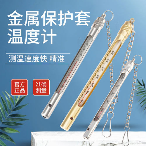 矿井不锈钢表钓鱼水温表