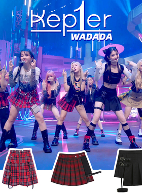 Kep1er同款丨WADADA百褶裙短裙爵士舞韩舞女团打歌服演出服沈小婷