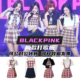Blackpink同款 表演服儿童裙子 打歌服韩舞女团演出服舞台装