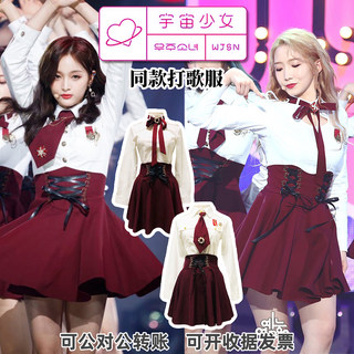 宇宙少女同款｜韩国女团打歌服学生演出服jk制服班服程潇韩舞