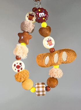 美式复古毛毡面包挂件重工手机链ins风创意礼物毛绒挂饰串珠卡通