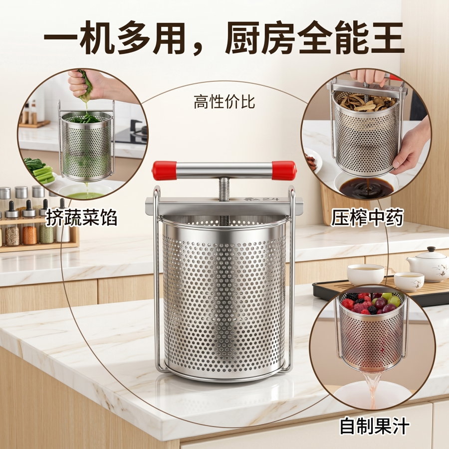 菜馅挤水器不锈钢手动榨汁机家用果汁机蔬菜脱水饺子馅挤菜水神器图片