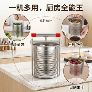 菜馅挤水器不锈钢手动榨汁机家用果汁机蔬菜脱水饺子馅挤菜水神器