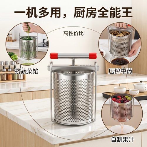 菜馅挤水器不锈钢手动榨汁机家用果汁机蔬菜脱水饺子馅挤菜水神器