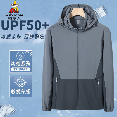 稻草人男士冰丝防晒衣休闲外套