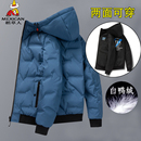 连帽双面穿短款 2025新款 外套白鸭绒加厚上衣 冬季 稻草人羽绒服男士