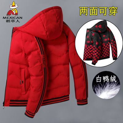 稻草人羽绒服男士双面穿连帽外套