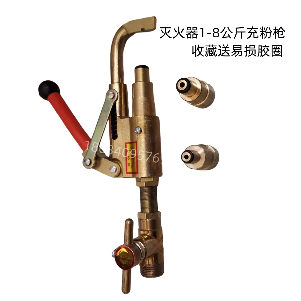 灭火器阀门充气阀消防器材灭火器维修充气工具氮气高压软管充气枪