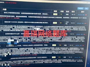 国内外 问卷调查  外面收费1980的项目 教程+渠道+拆解