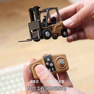 问南风 桌面系列-蓝牙迷你合金叉车遥控车电动工程模型儿童节礼物