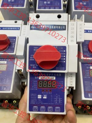 议价 杭州万高CPS控制保护开关电器 WGCPS-45C 未使用过