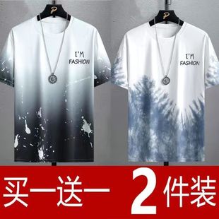 【冰丝】渐变色男士休闲运动短袖时尚青年大码