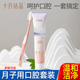 十月结晶月子牙刷产妇可用软毛哺乳期牙膏套装 漱口水产后洗漱用品