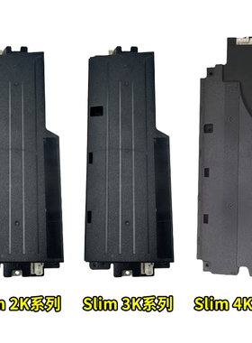 适用原装PS3 slim游戏机2000薄机4000超薄机3000主机内置电源全新