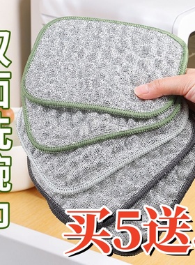洗碗双层加厚不沾油百洁布吸水抹布银丝棉纱厨房刷锅不伤锅神器