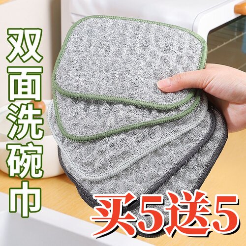 加厚银丝棉纱不伤锅厨房双层神器