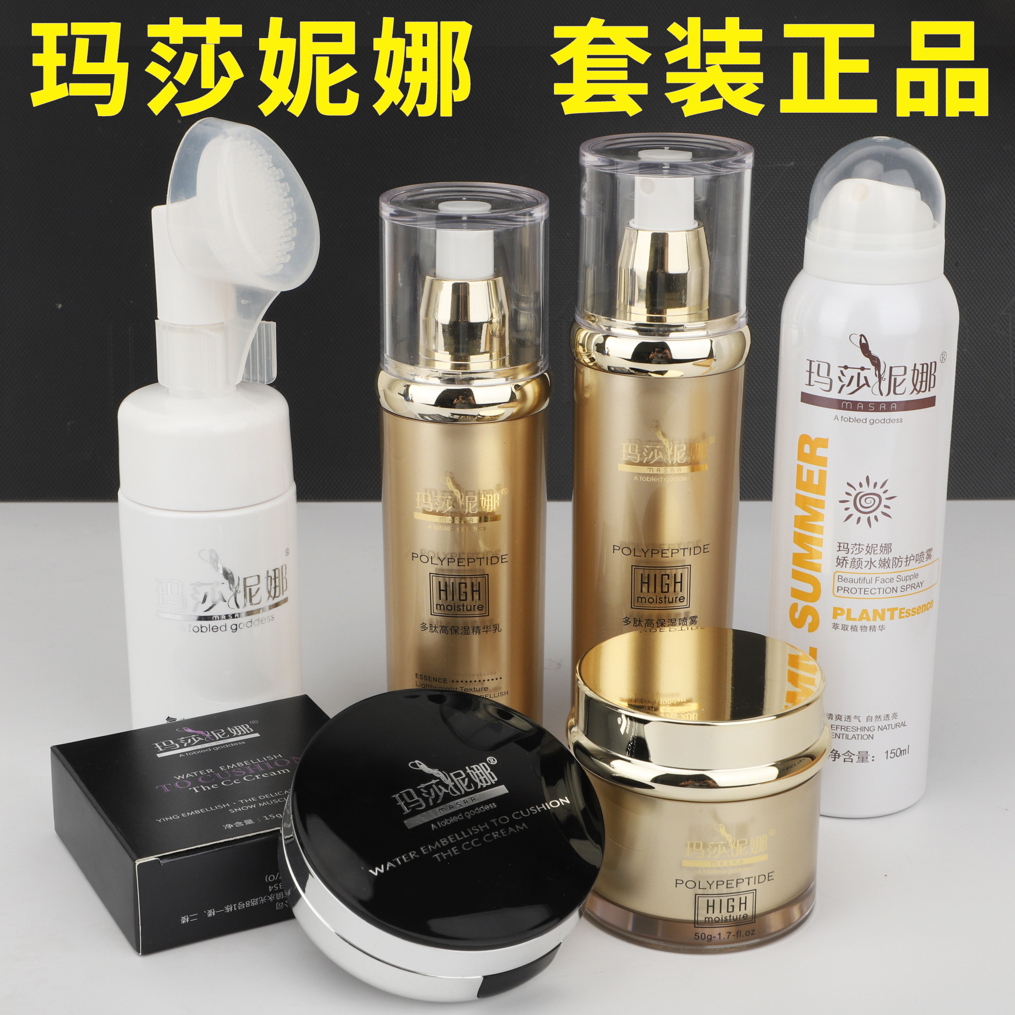 Martha Nina Water emulsion suit quality goods Facial mask Black film Facial Cleanser air cushion cc Face cream Skin care products Nina Official websitein the Skin Care/Body/Essential oils , Facial Care Set  category - from Buy2taobao.com to provide professional Taobao agent buy service