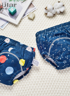 insular宝宝如厕学尿尿训练学习裤大码宝宝如厕训练裤内裤防水