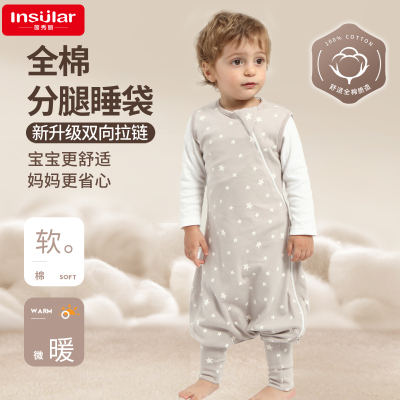 insular323B婴儿睡袋四季宝宝秋冬季儿童纯棉分腿四季通用防踢被