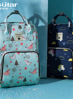 insular2024新款双肩妈咪包夏季手提多功能大容量母婴背包外出包