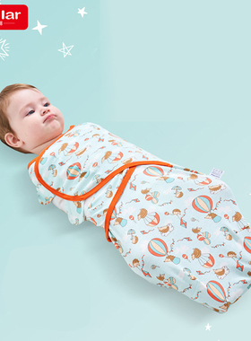 insular棉质宝宝蚕茧襁褓巾防惊跳婴儿抱被包巾襁褓新生儿两件套