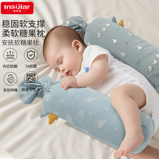 insular710B婴儿安抚糖果抱枕多功能抱枕侧睡枕新生儿枕头儿童枕