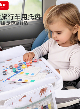 insular511C长途旅行玩具儿童便携收纳袋宝宝高铁车载可擦画板