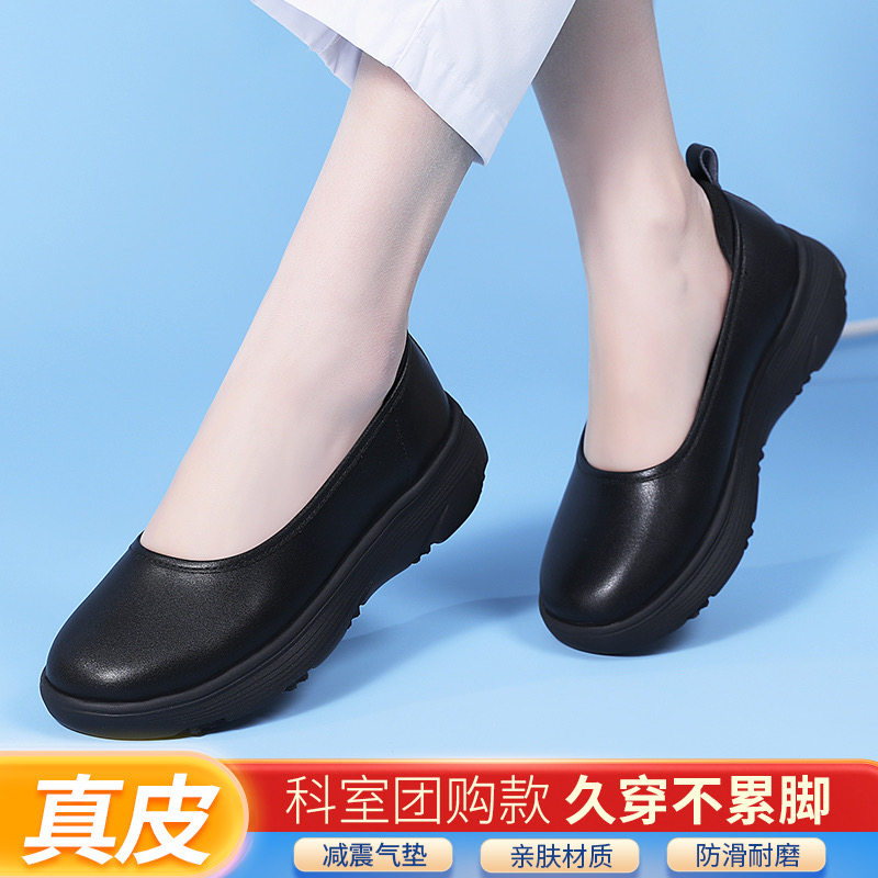 护士鞋女真皮软底黑色春秋季透气不累脚防滑平底百搭工作鞋妈妈鞋