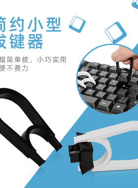 金属拔轴器拆卸工具键帽