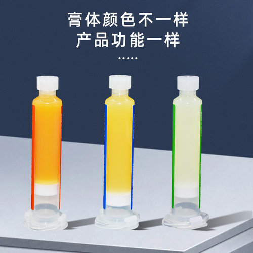 IVES 手机维修焊接bga助焊膏 无铅助焊剂 559免清洗松香针筒焊油