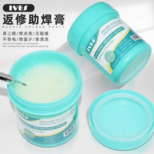 IVES手机维修助焊膏焊接bga焊油