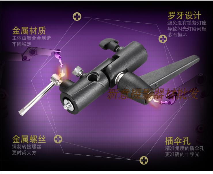 批发 全金属 闪光灯座 H型底座 可装摄影伞 引闪器 灯架 脚架通用图片