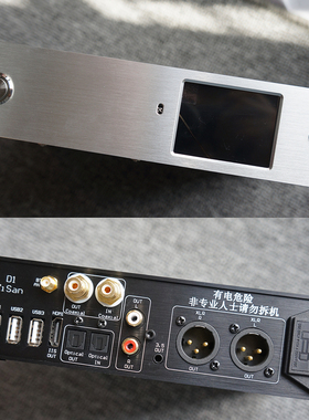 紫珊D1 台式无损数字转盘 音乐HIFI播放器蓝牙 DSD ES9039 AK4499