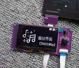 OLED 紫珊 2.42寸 延長 改裝 液晶屏 MDx播放器 大屏