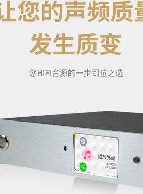 无损HIFI台式播放器 D1s DSD QCC3095超3084 高通 蓝牙5.4 解码器